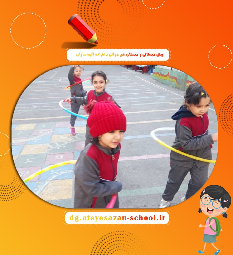 مجتمع آموزشی غیردولتی دخترانه آتیه سازان