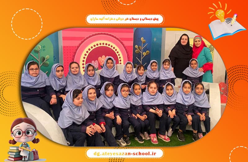 مجتمع آموزشی غیردولتی دخترانه آتیه سازان